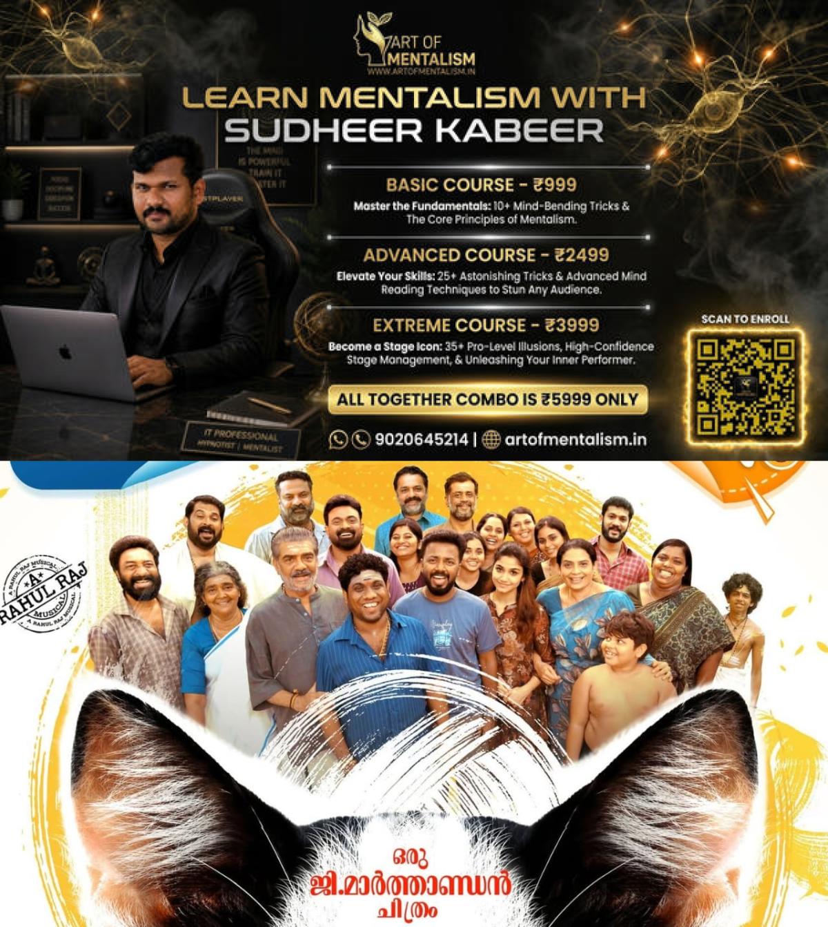 newskerala.net_1786579567_w-1280h-720format-jpgimgid-01kzv9t1w4jjm3rczzryxxfwwfimgname-ottamthullal-movie-g-marthandan-17