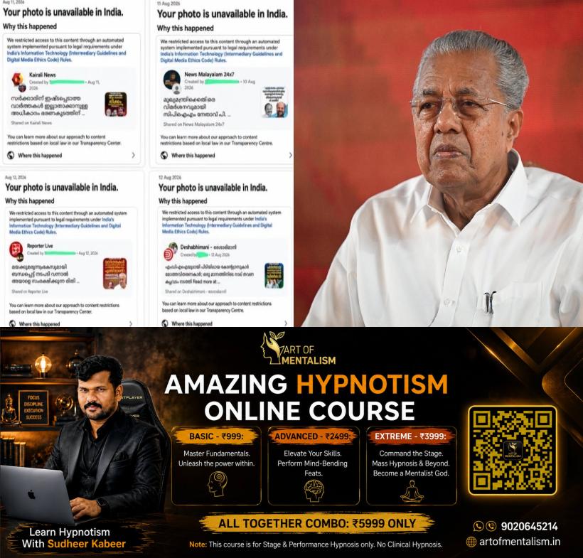 newskerala.net_1786580284_pinarayi-vijayan-1