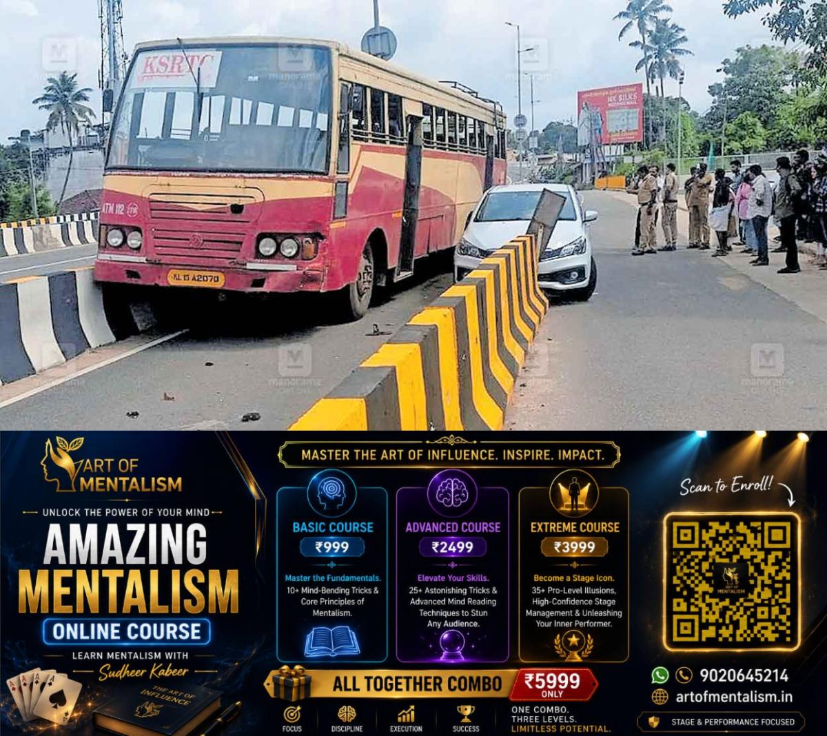 newskerala.net_1786585991_ksrtc-kollam-devider