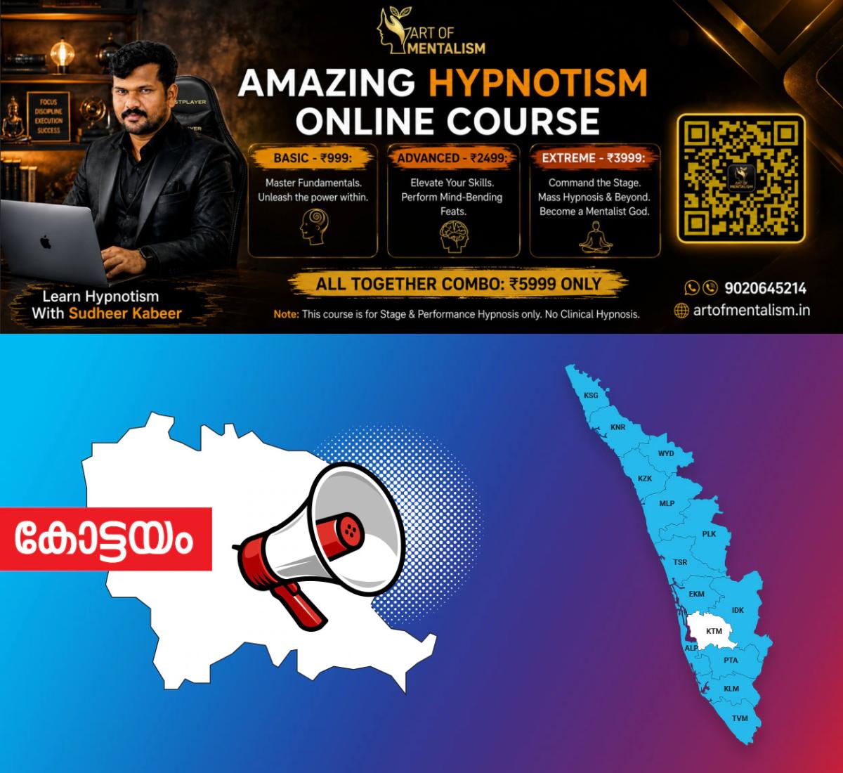 newskerala.net_1786590246_kottayam-announcement