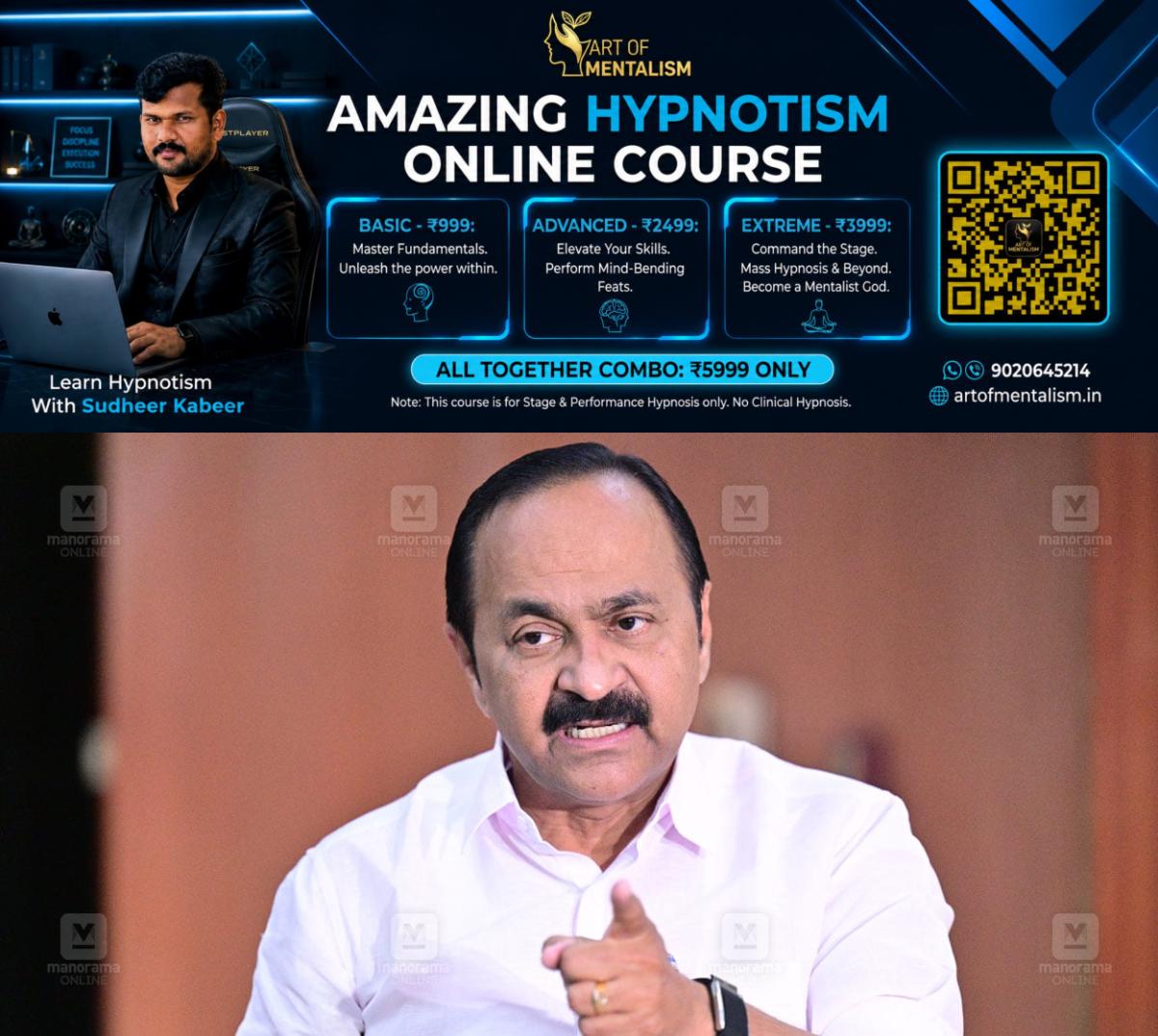 newskerala.net_1786599605_vd-satheeshan