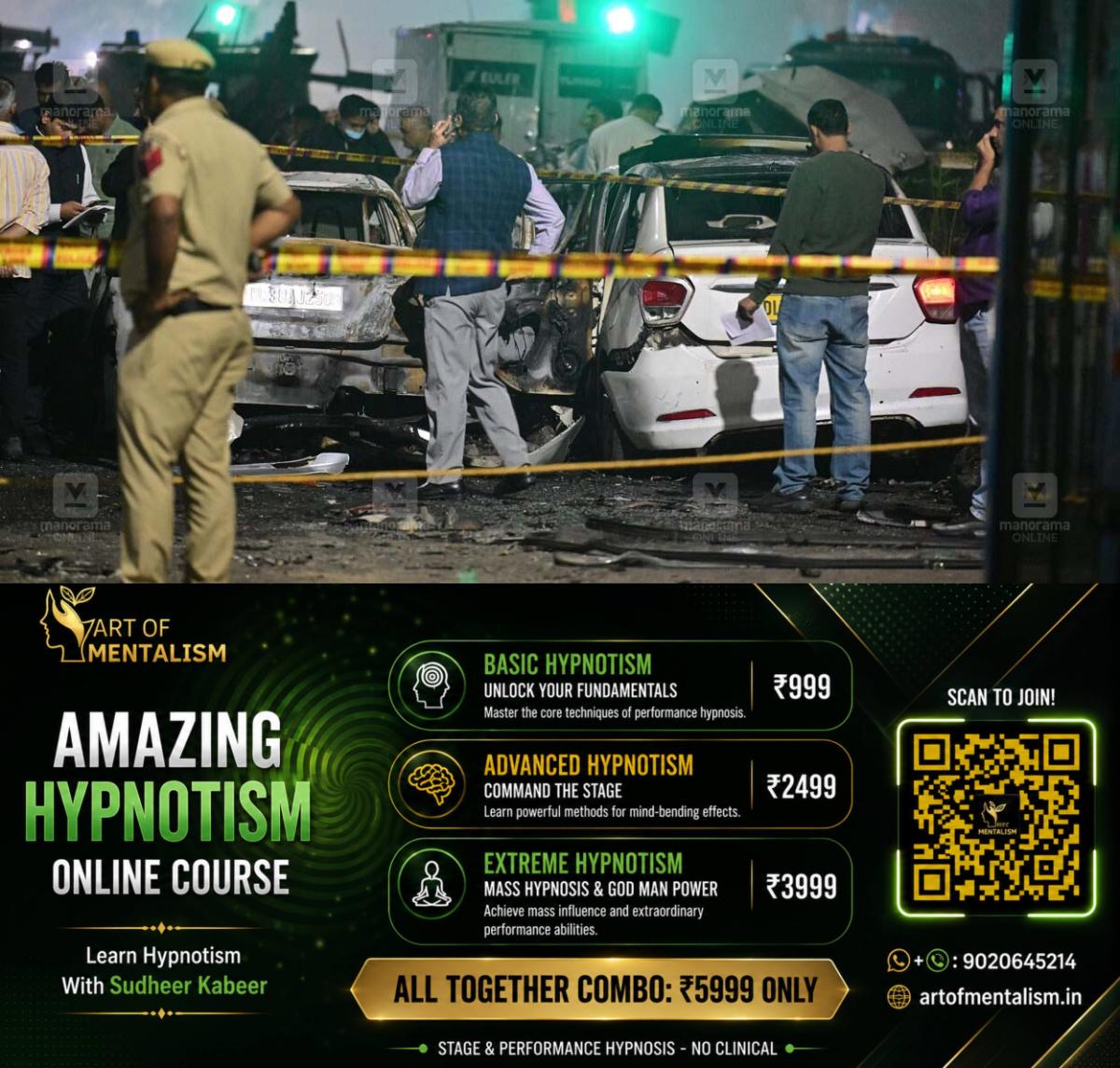 newskerala.net_1786603388_red-fort-blast