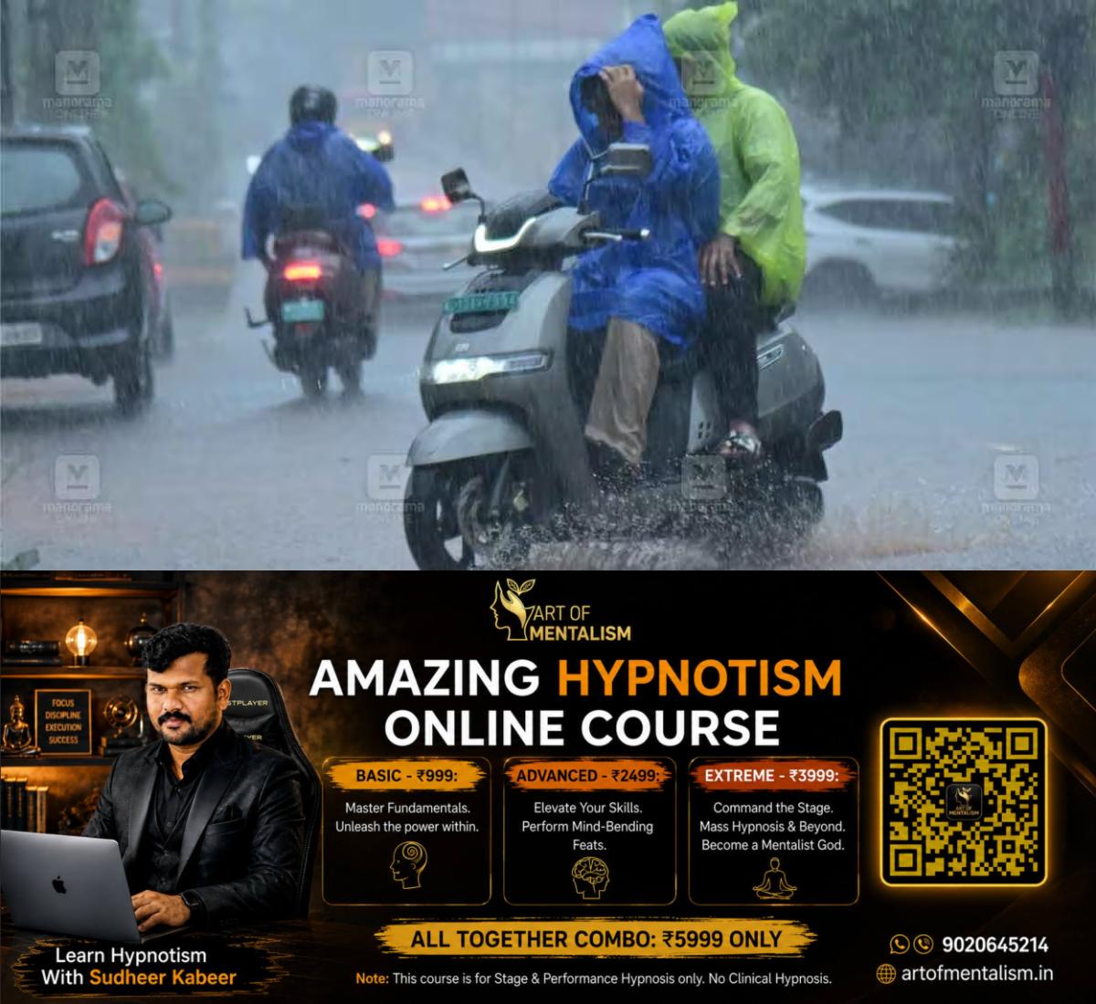 newskerala.net_1786615926_1785504137_kerala-rain