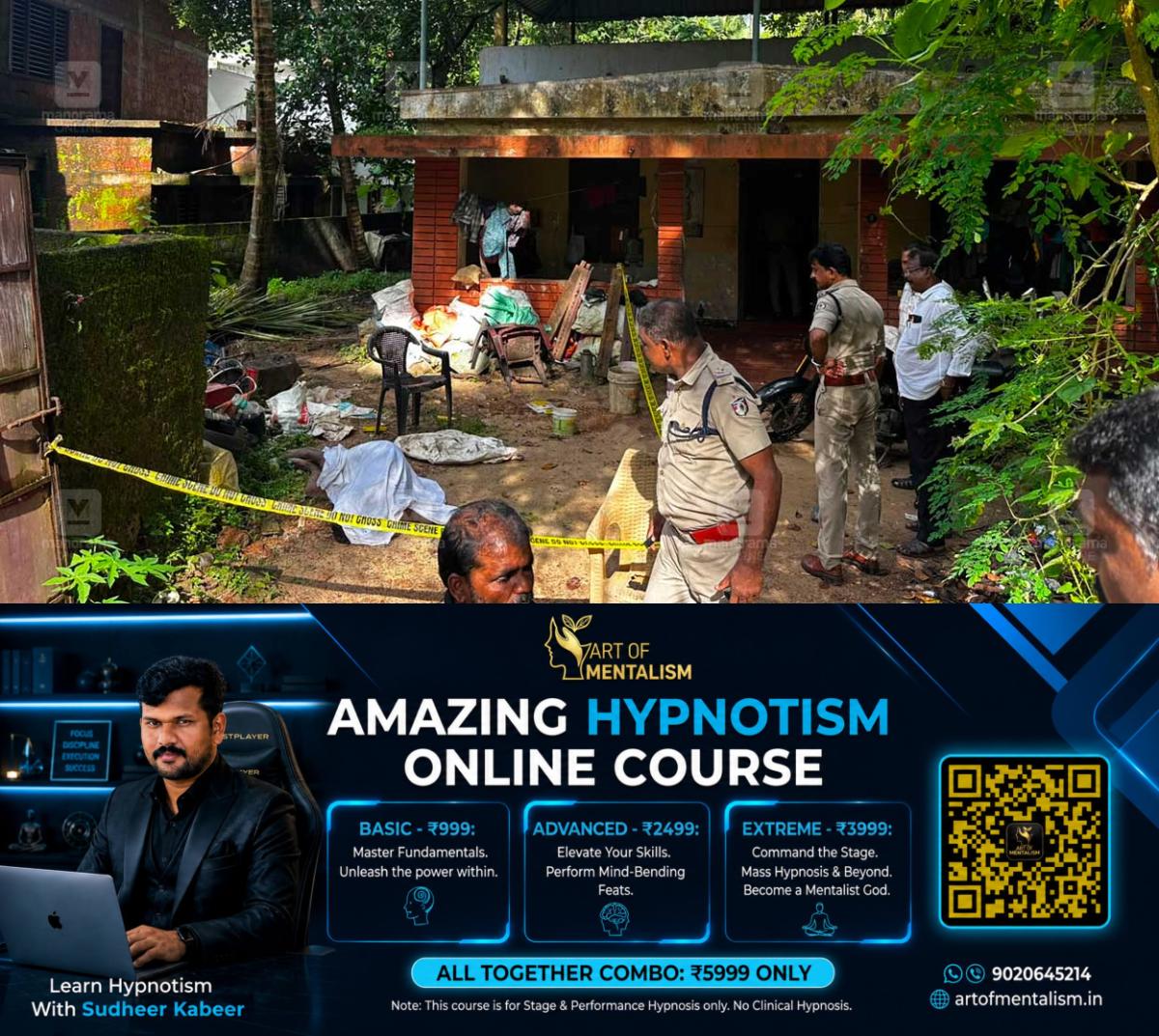 newskerala.net_1786616885_koyilandy-murder