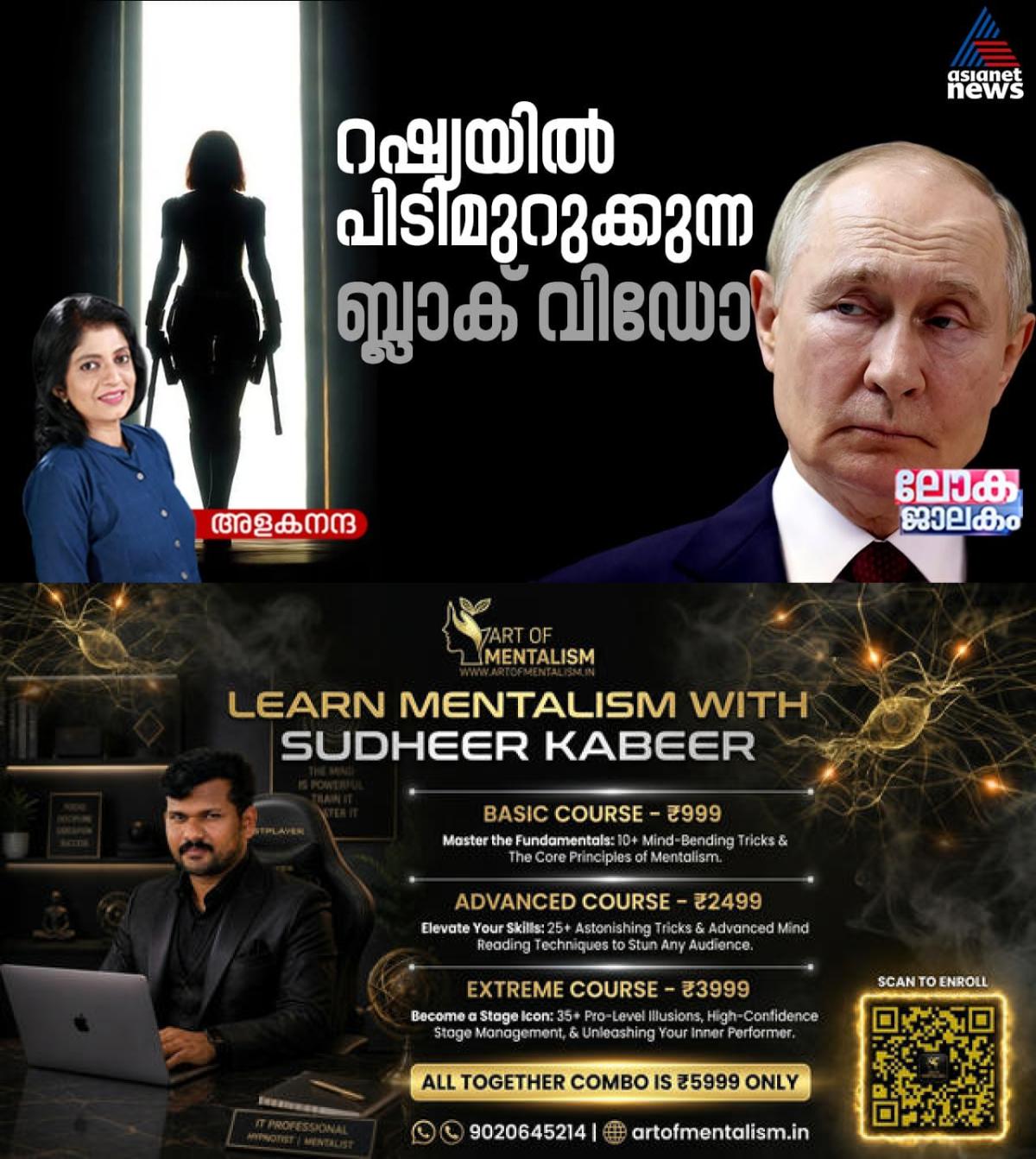 newskerala.net_1786623126_w-1280h-720format-jpgimgid-01kzxfz2hpnk5qqftyg7pfp04ximgname-771572524-1407504458017079-19737183