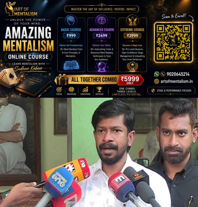newskerala.net_1786630867_oj-janeesh-1