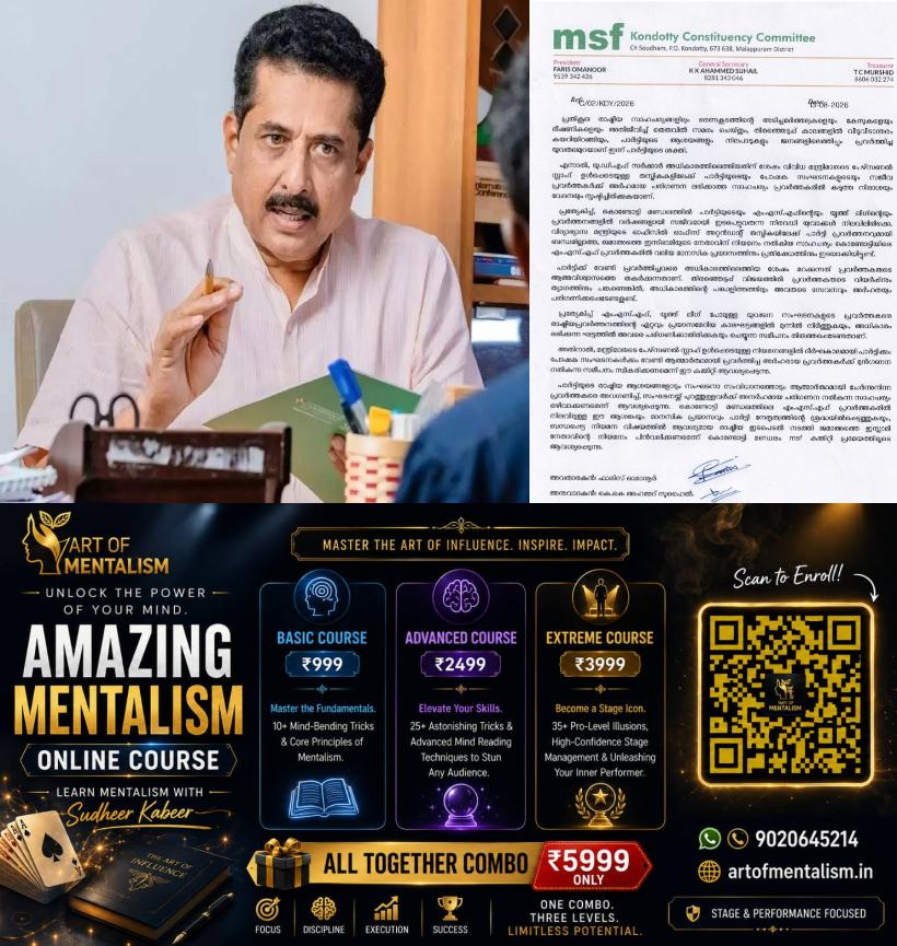 newskerala.net_1786635126_msf