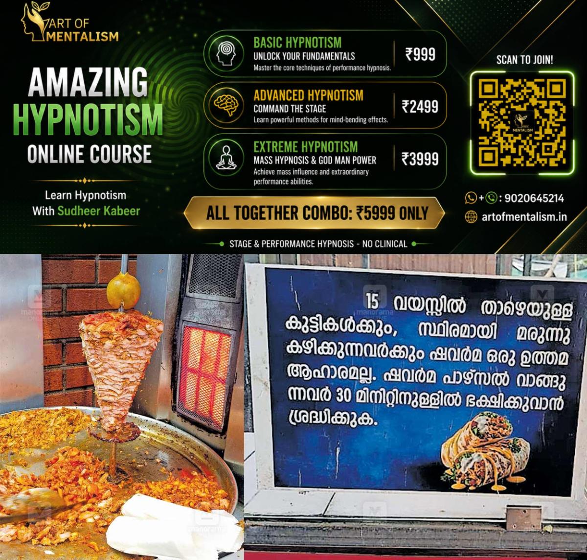 newskerala.net_1786670526_shawarma-health-risks