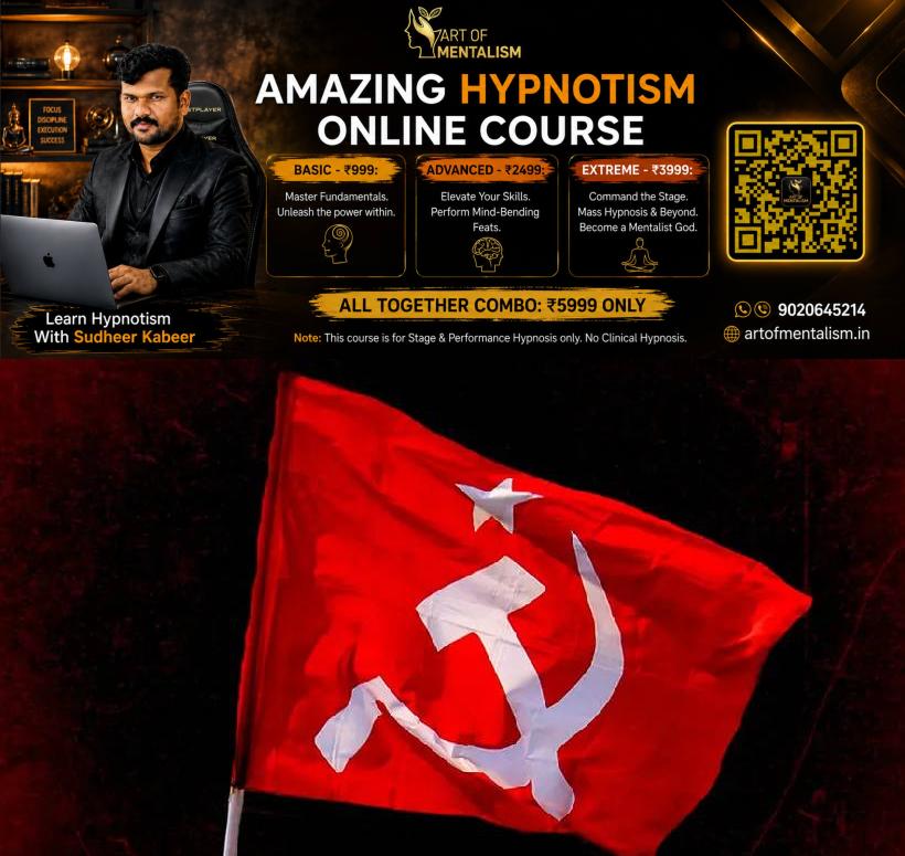newskerala.net_1786674846_cpim