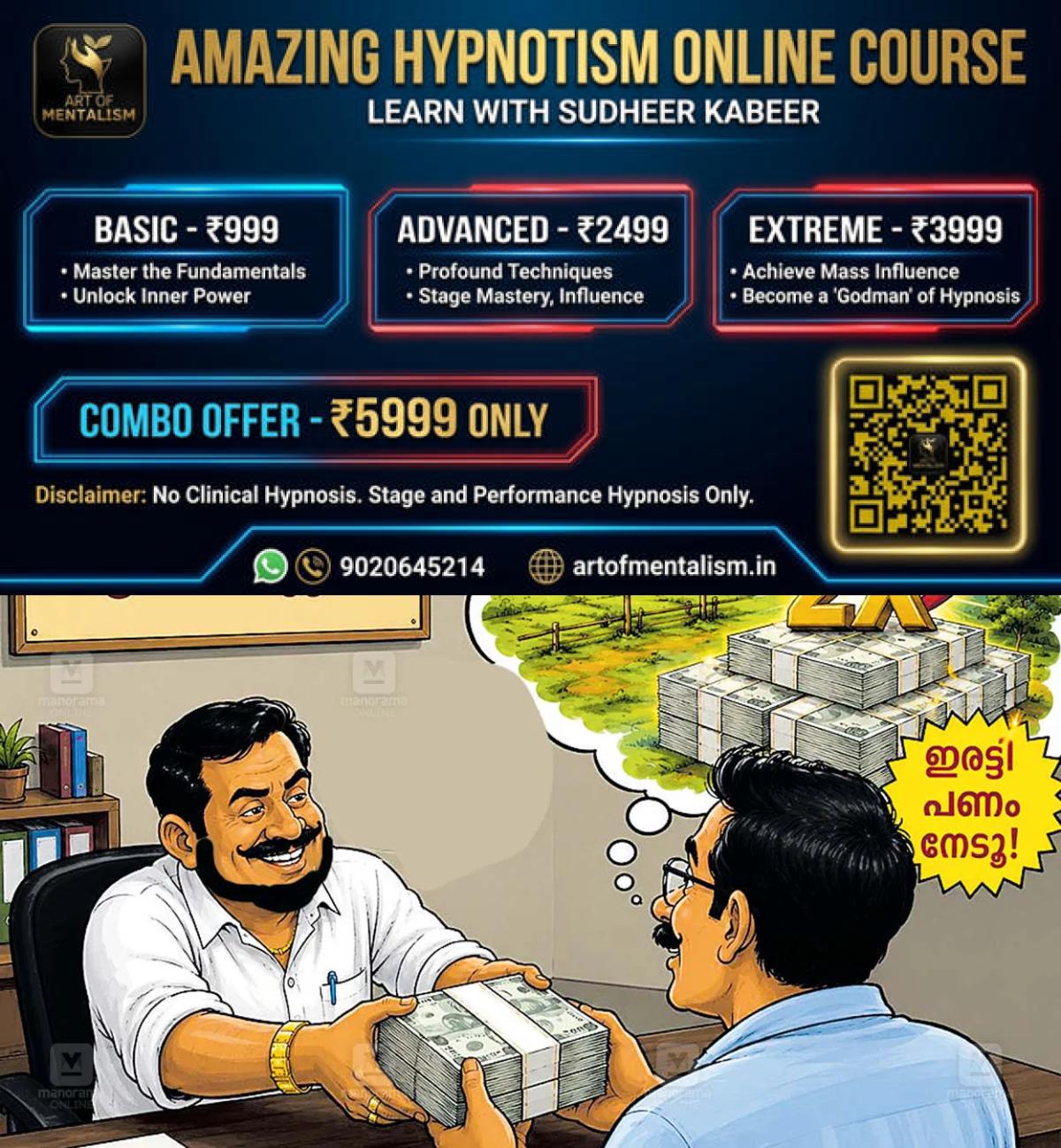 newskerala.net_1786676166_land-mafia