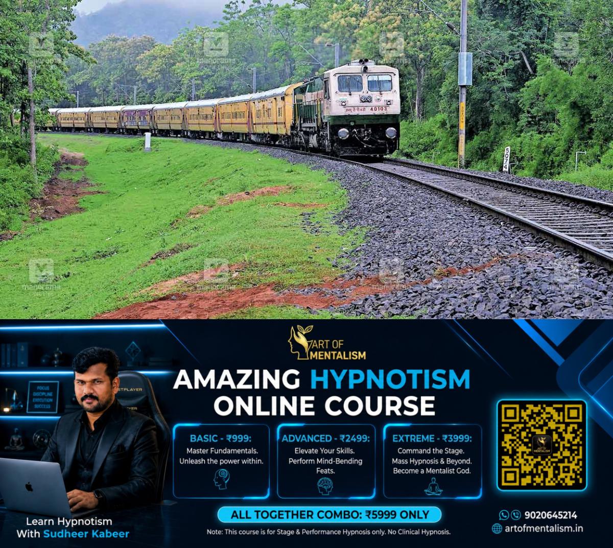 newskerala.net_1786676525_palakkad-train-route