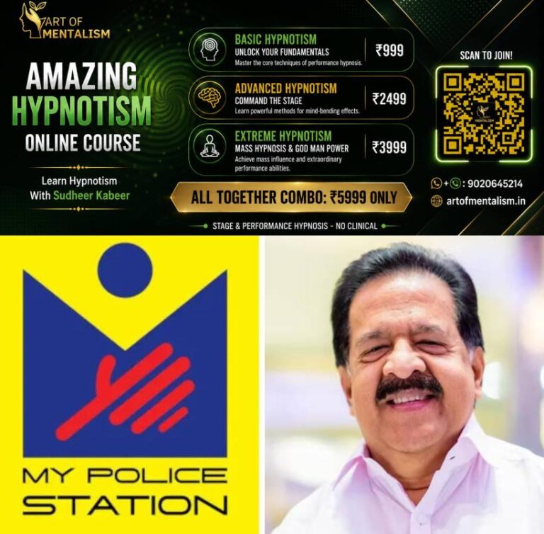 newskerala.net_1786678807_My-police-station-Ramesh-chennithala