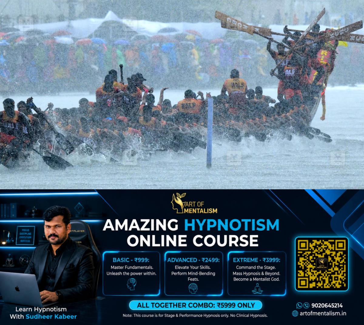 newskerala.net_1786681324_nehru-trophy-boat-race-01