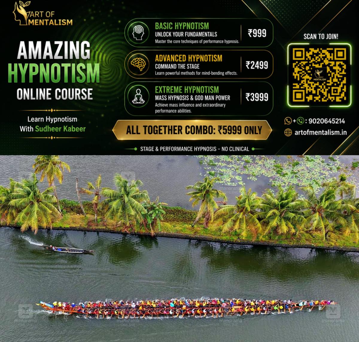 newskerala.net_1786683486_nehru-trophy-boat-race