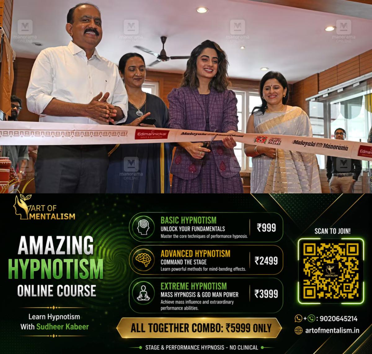 newskerala.net_1786692126_namitha-pramod-hortus-craft-bazaar