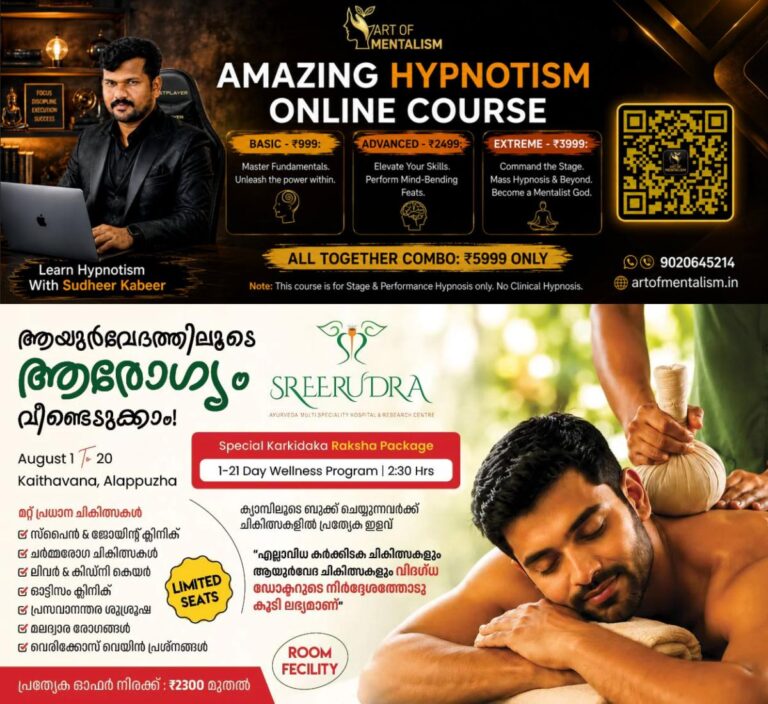 newskerala.net_1786695366_alappuzha-news