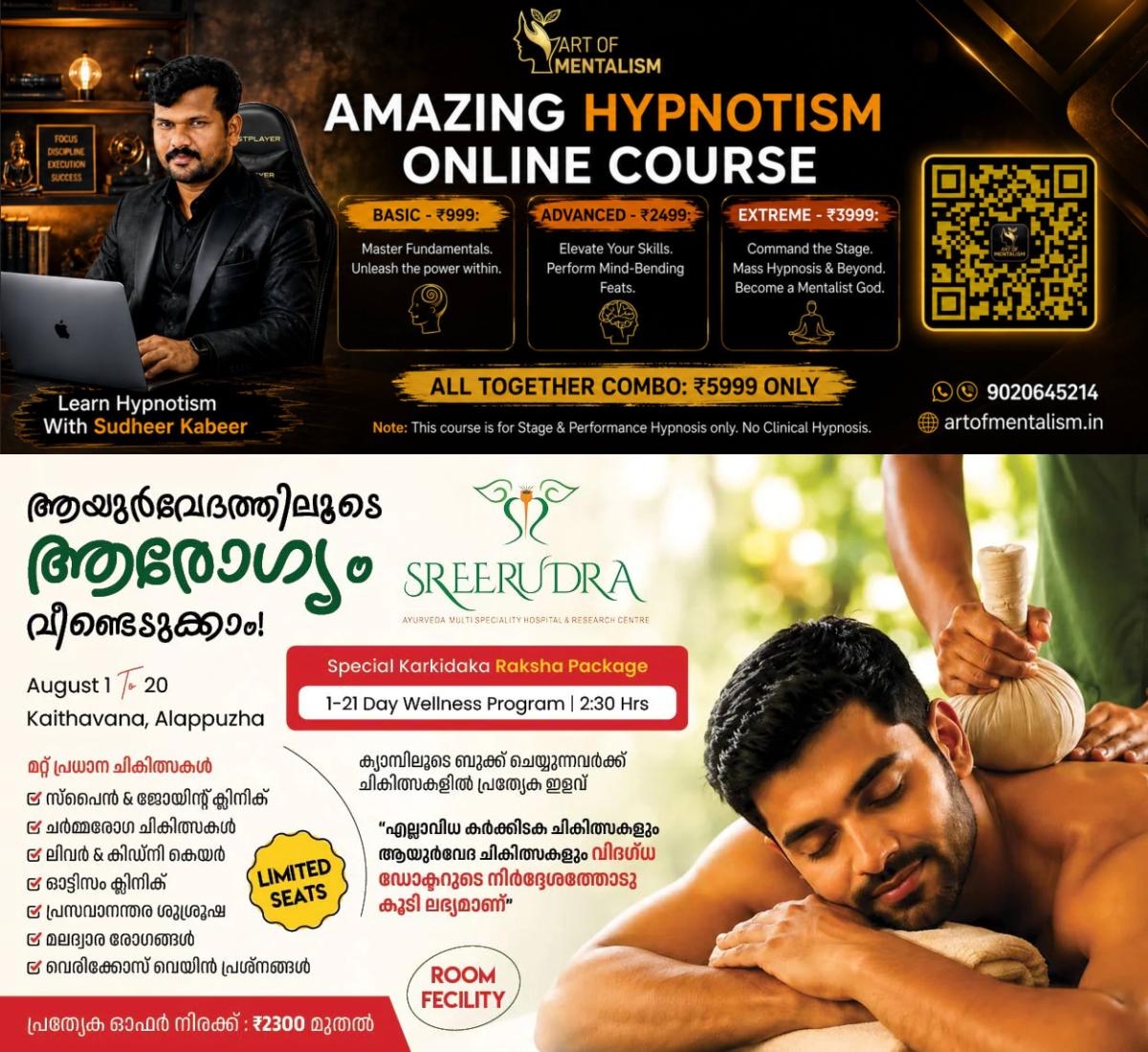 newskerala.net_1786695366_alappuzha-news