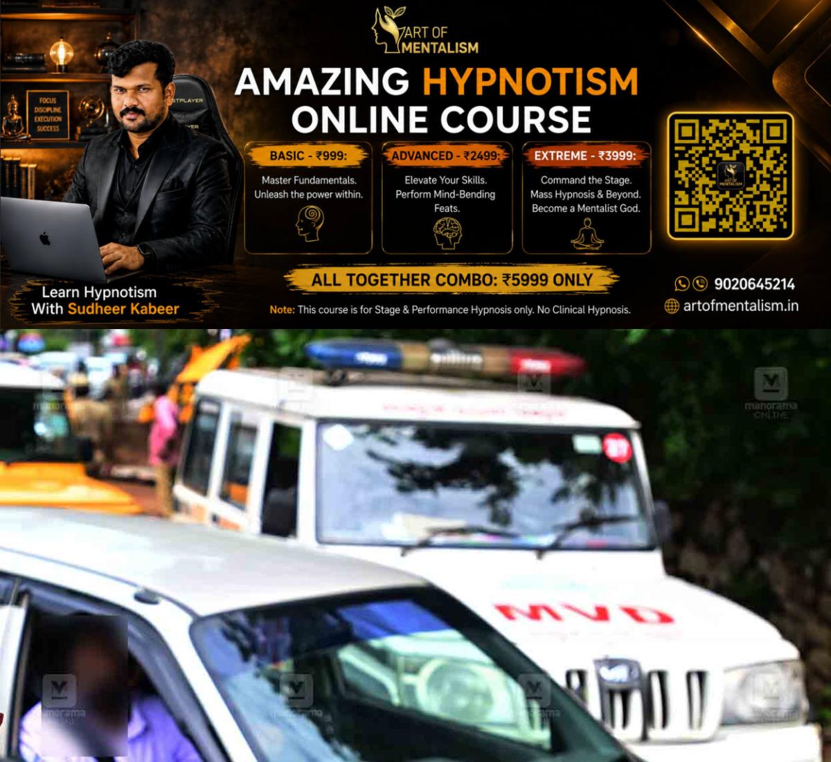 newskerala.net_1786696085_mvd-officer-suspension