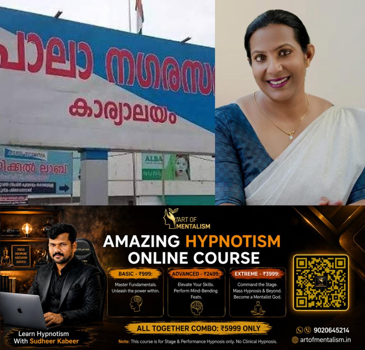newskerala.net_1786696805_w-1280h-720format-jpgimgid-01kzzpcg46274jc9ybq9tbz8gfimgname-pala-municipality-maya-rahul-178669