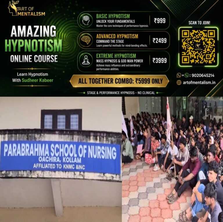 newskerala.net_1786706526_parabrahma