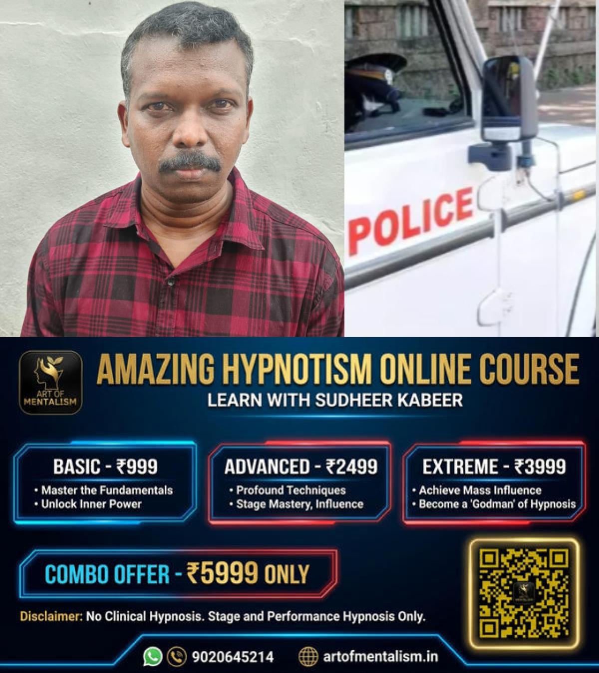 newskerala.net_1786720565_w-1280h-720format-jpgimgid-01m00bnj5651cajfbwcks2nqa4imgname-pocso-case-accused-1786718636198.jp