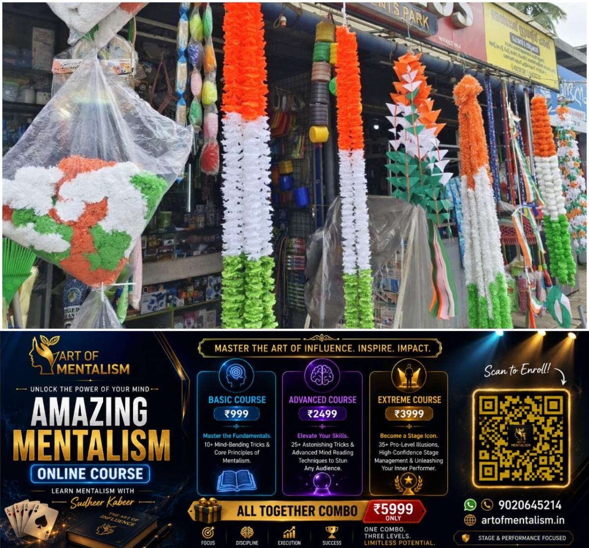 newskerala.net_1786744325_w-1280h-720format-jpgimgid-01m012d1bxy6y753aff4fgjer9imgname-independence-day-sale-1786742474109