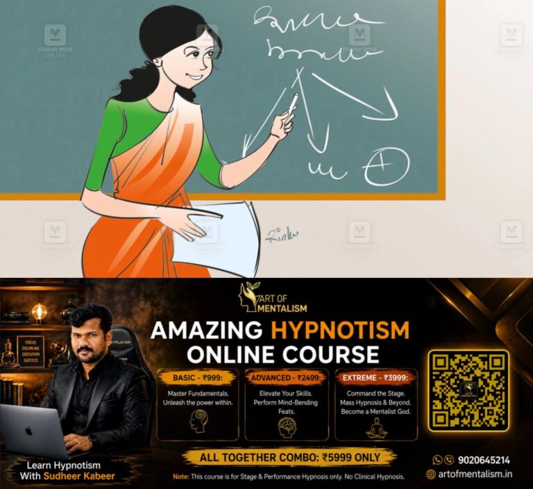 newskerala.net_1786763044_teacher-sketch-1