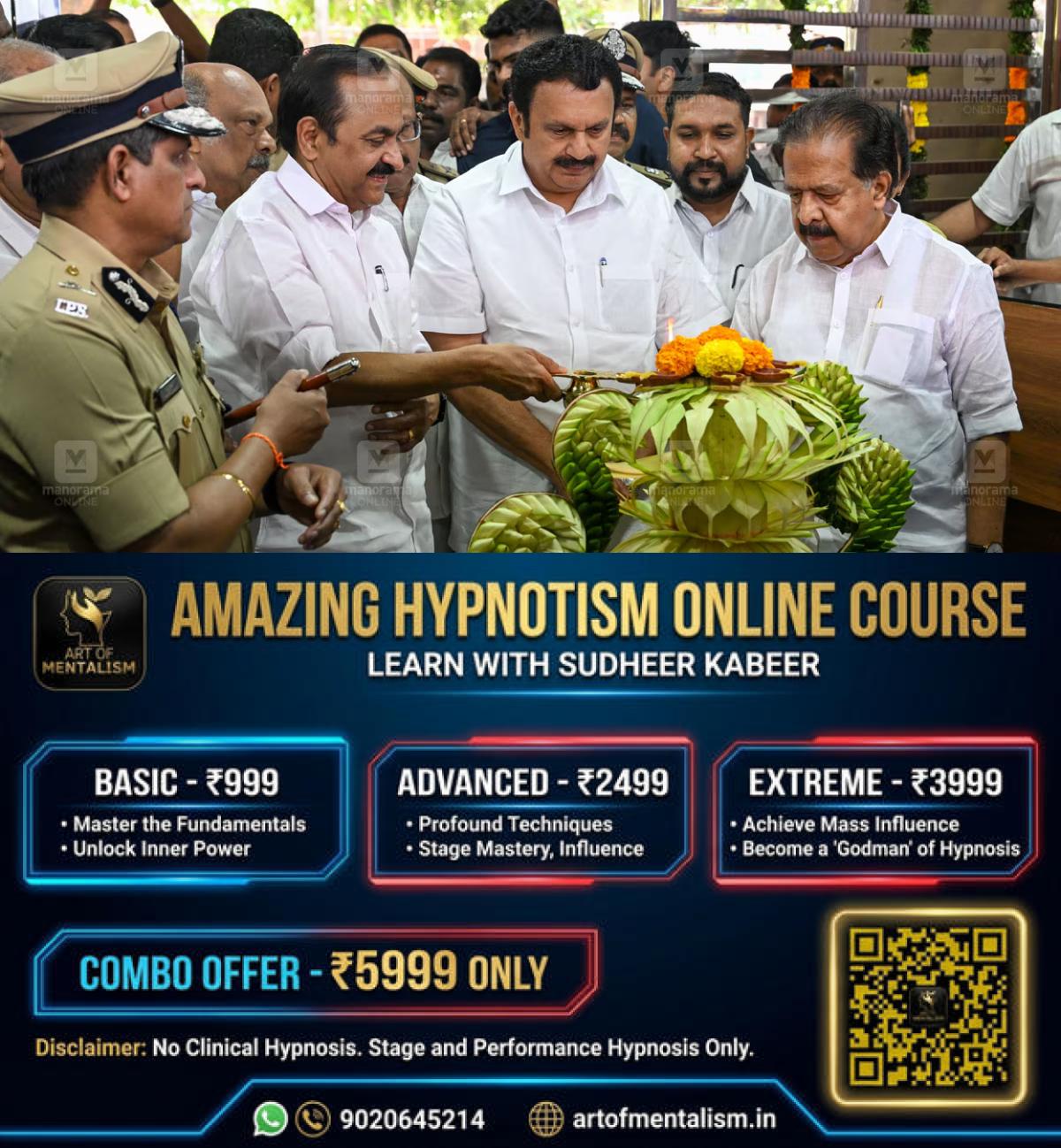 newskerala.net_1786772525_ramesh-chennithala-vd-satheesan-k-muraleedharan
