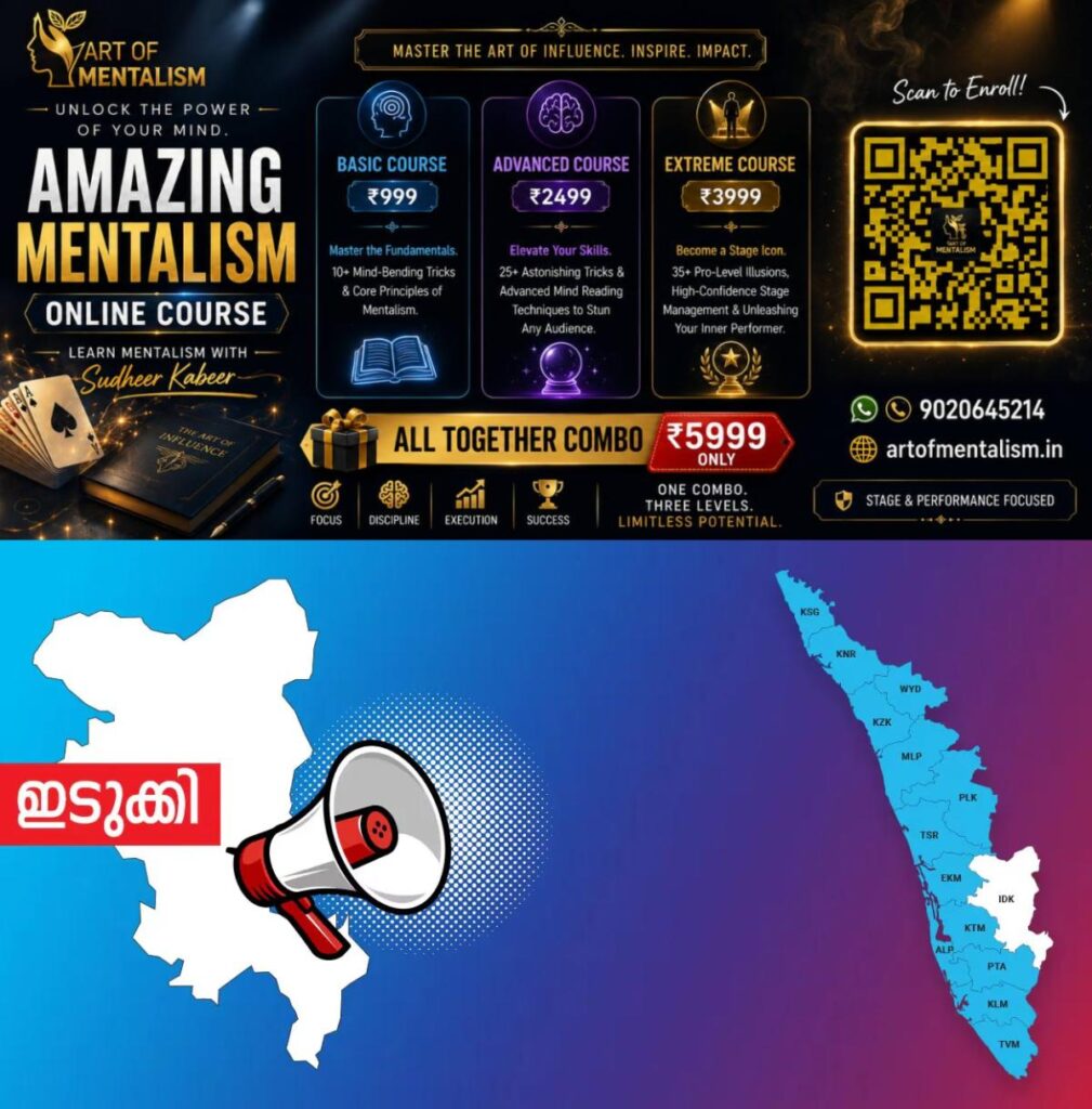 newskerala.net_1786788724_idky
