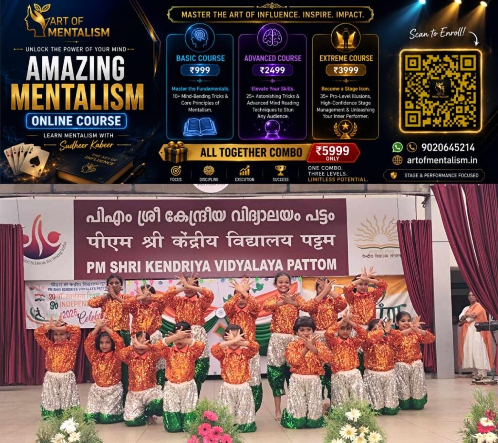 newskerala.net_1786804208_kv-pattom-01