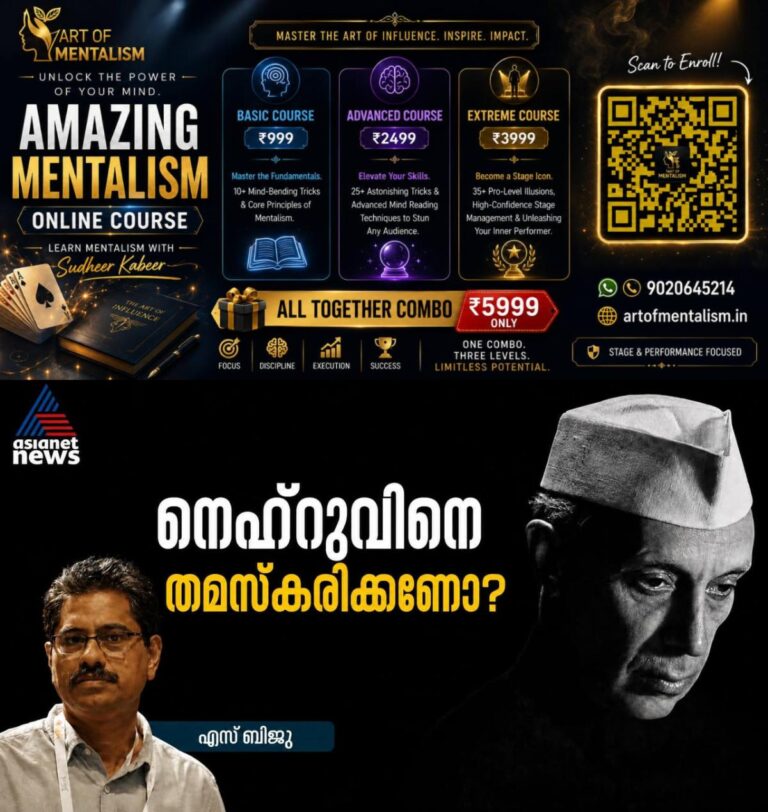 newskerala.net_1786805650_w-1280h-720format-jpgimgid-01m02y90h8sd9nvcv8f1hmqb0cimgname-3dc8b5c7-cb57-4293-9cb8-916a7343866