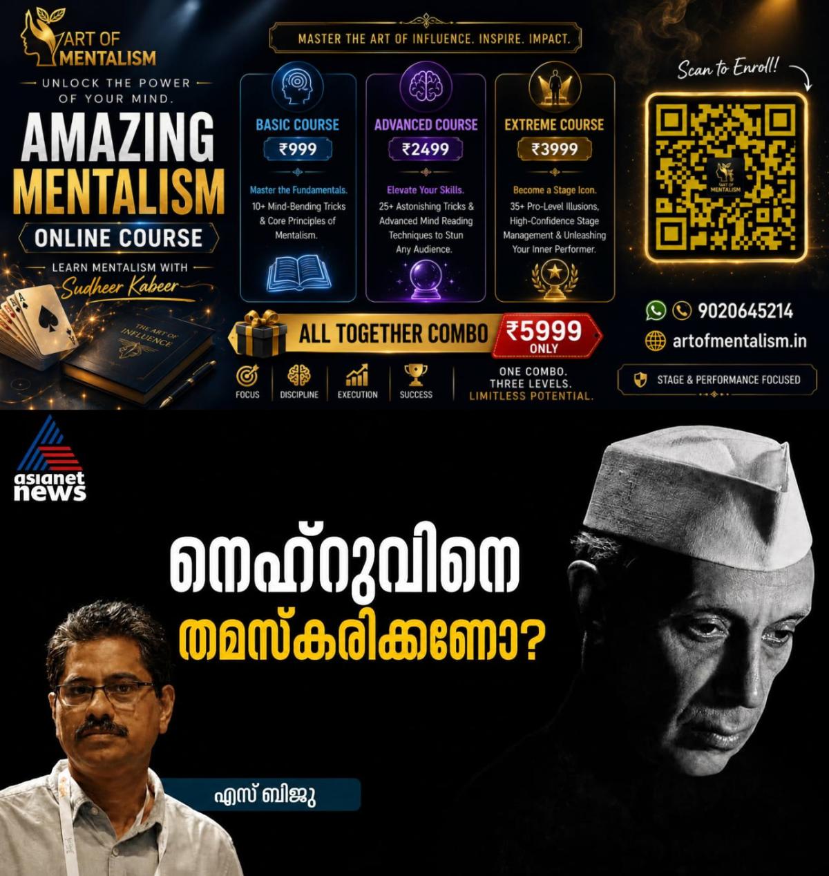 newskerala.net_1786805650_w-1280h-720format-jpgimgid-01m02y90h8sd9nvcv8f1hmqb0cimgname-3dc8b5c7-cb57-4293-9cb8-916a7343866