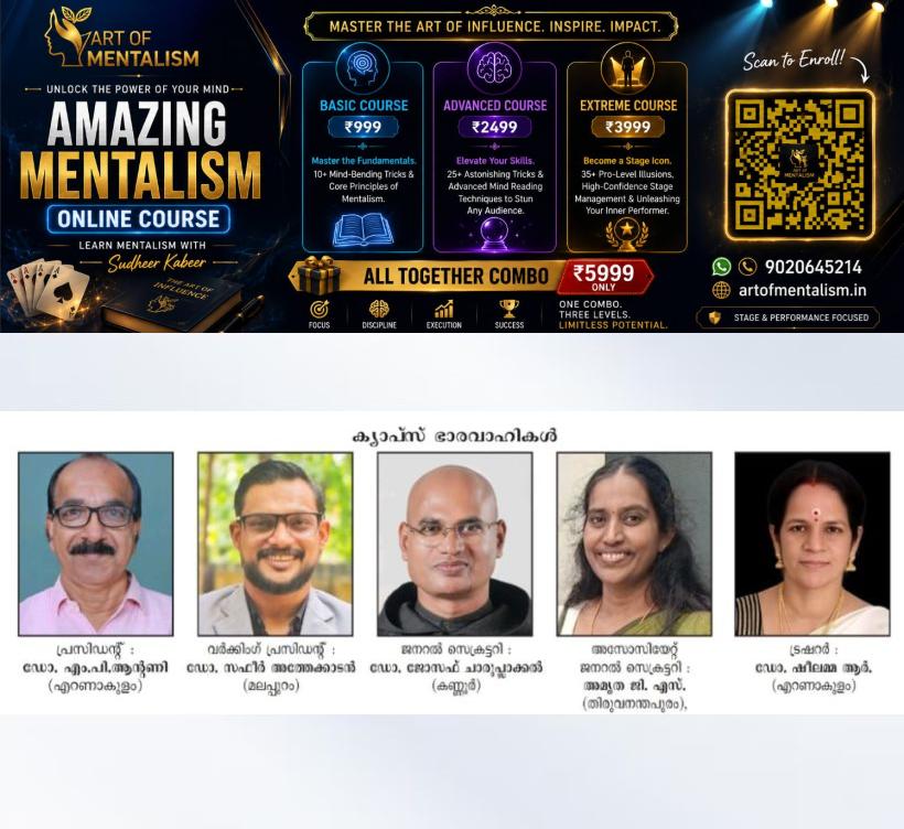 newskerala.net_1786838284_advo