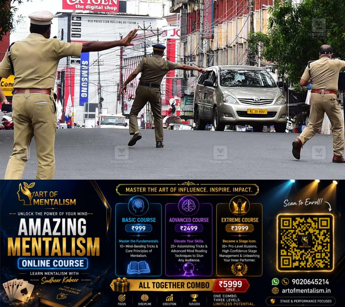 newskerala.net_1786841717_traffic-police-kerala