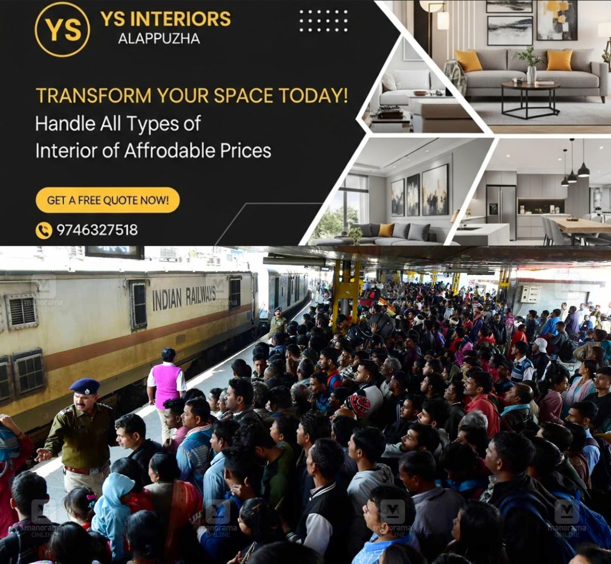newskerala.net_1786845605_train-crowd-2