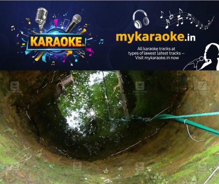 newskerala.net_1786849684_well