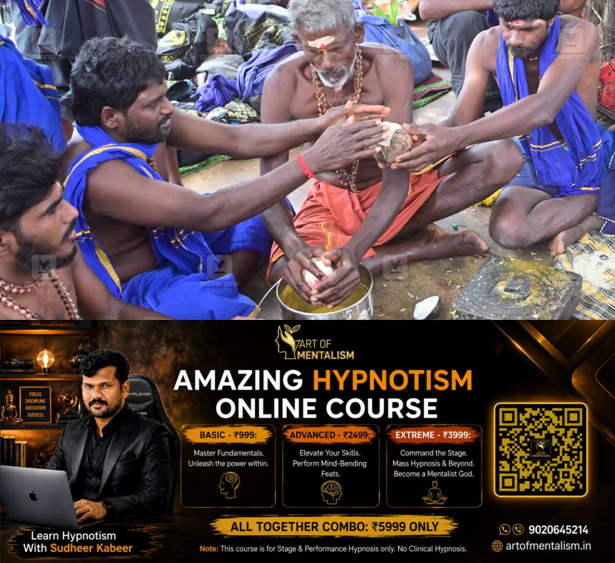 newskerala.net_1786862290_neyyabhishekam-sabarimala
