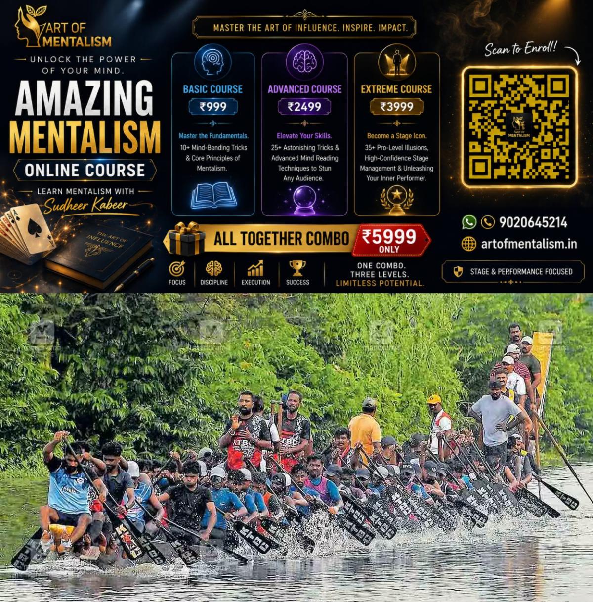 newskerala.net_1786863428_1785394696_Nehru-Trophy-Boat-Race