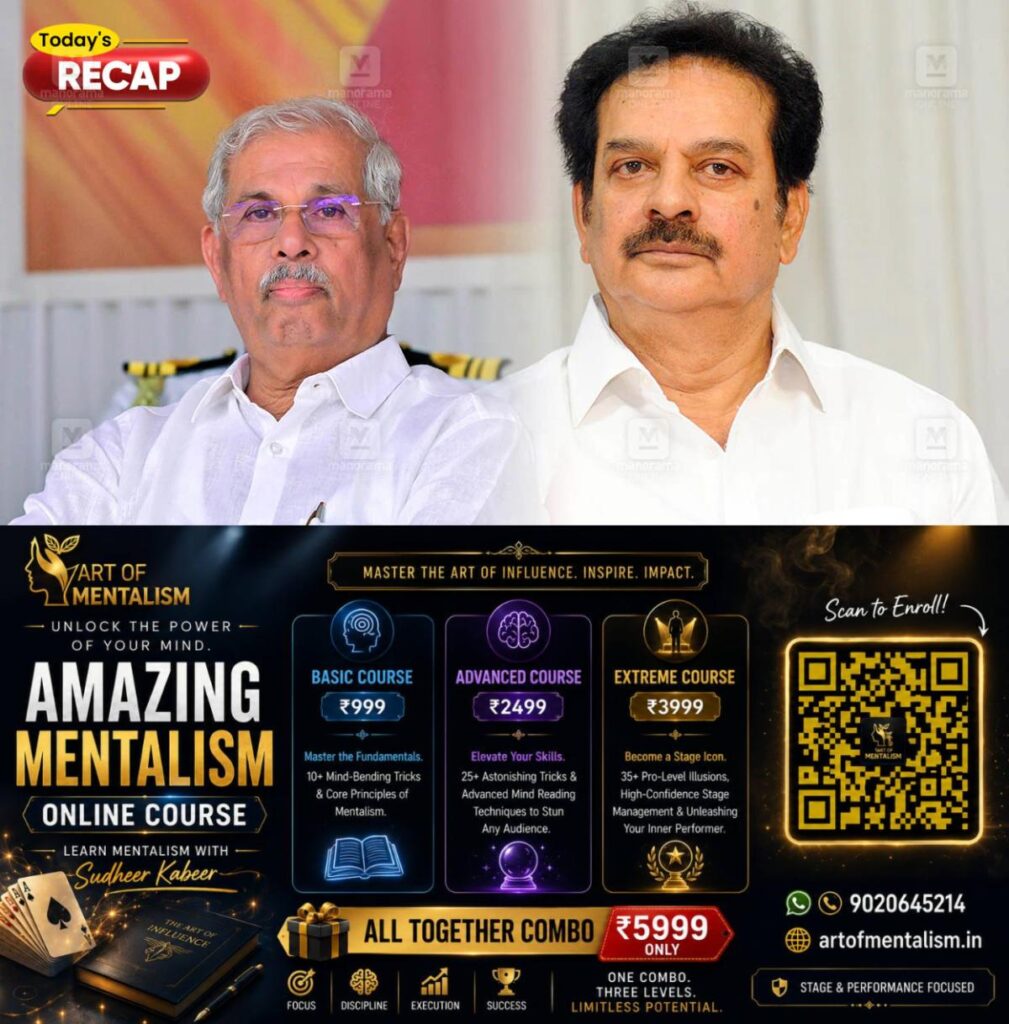 newskerala.net_1786885026_recap