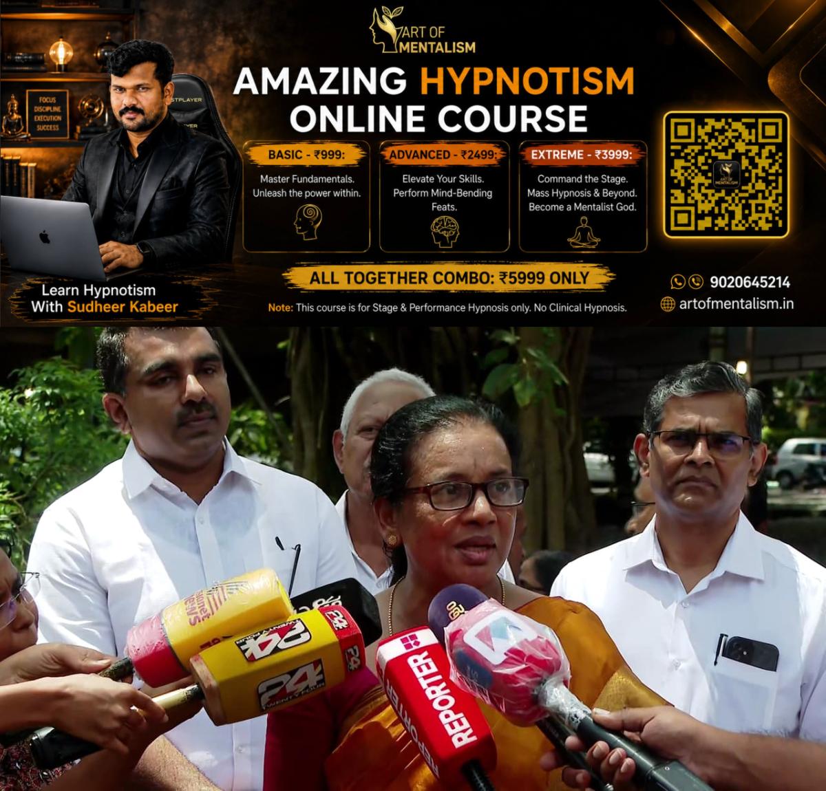 newskerala.net_1786888925_w-1280h-720format-jpgimgid-01m05bb956tbp47hk4pa6agvvsimgname-vlcsnap-2026-08-16-18h33m42s10-1786