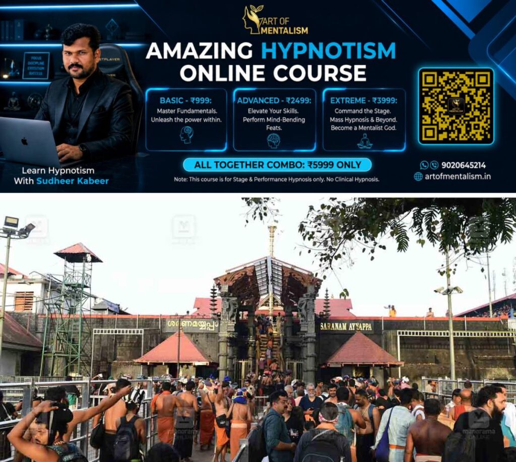 newskerala.net_1786896908_Sabarimala-sannidhanam-Pta