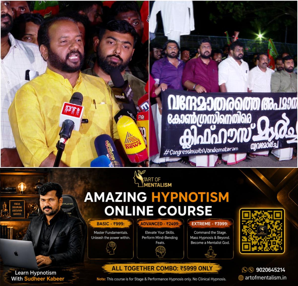 newskerala.net_1786905007_w-1280h-720format-jpgimgid-01m05srnv81q0tg0dgrn6a0y5pimgname-yuvamorcha-1786901190503