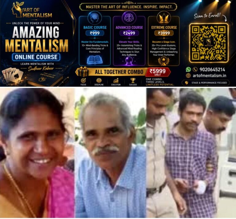 newskerala.net_1786908965_w-1280h-720format-jpgimgid-01m05ymazd2ev4m8n9jcxdqexgimgname-murder-1786906291181
