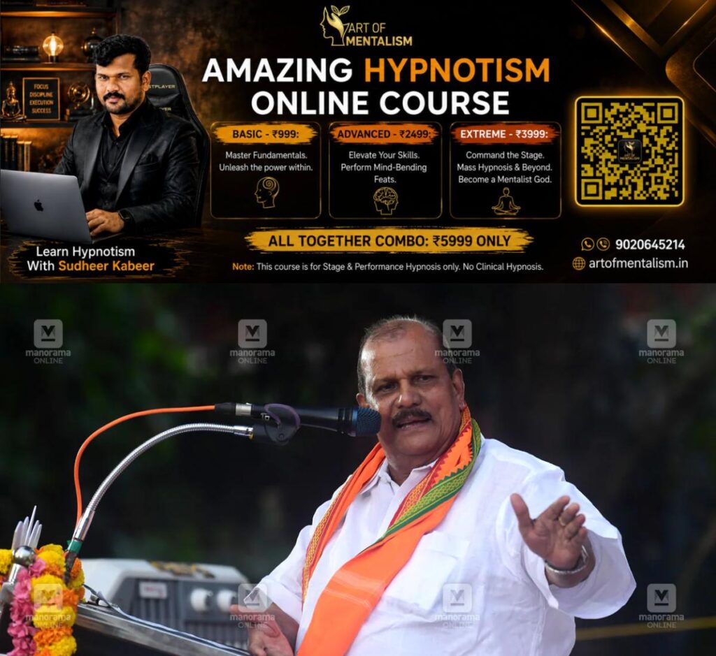 newskerala.net_1786921027_pc-george