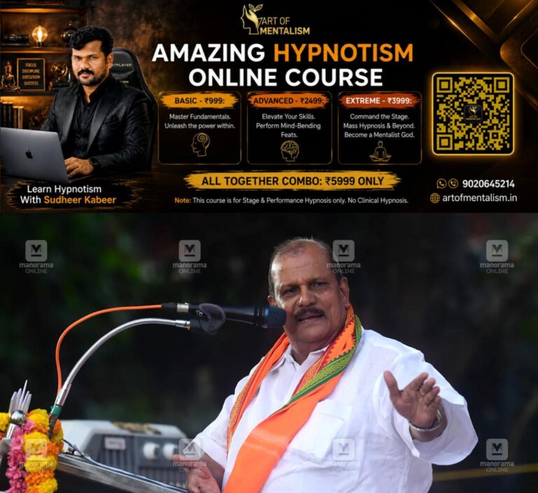 newskerala.net_1786921027_pc-george