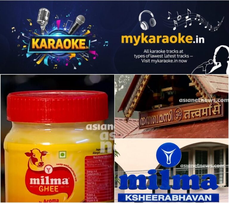 newskerala.net_1786923004_w-1280h-720format-jpgimgid-01kyqdjv6ed2dqgv6qc17y4zetimgname-sabarimala-milma-ghee-fraud-178534