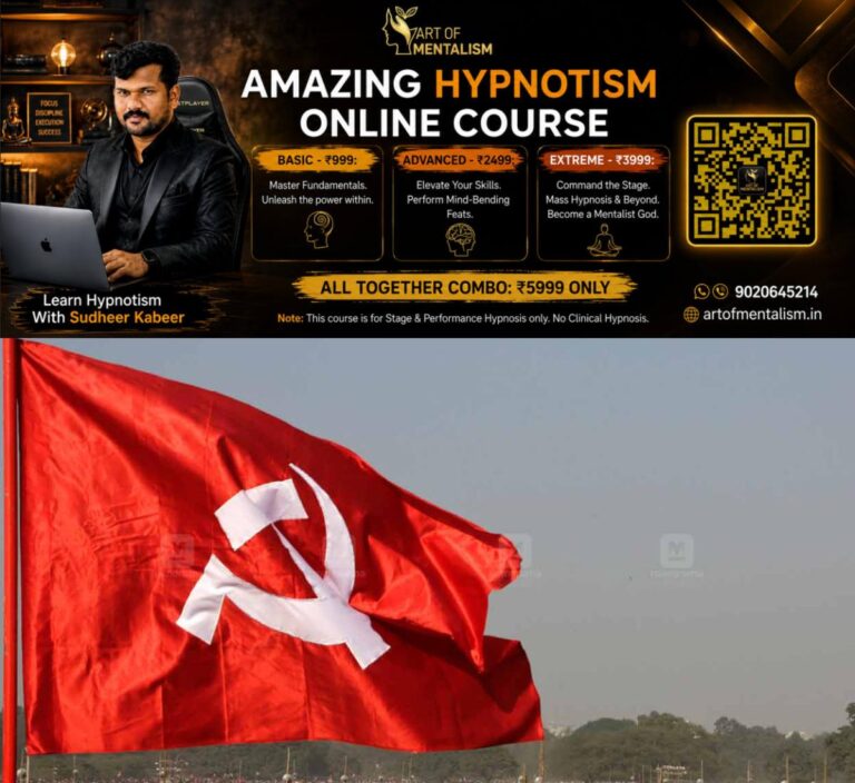 newskerala.net_1786925164_cpm-party-flag
