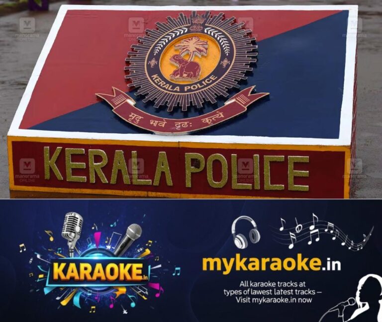 newskerala.net_1786941485_kerala-police-logo