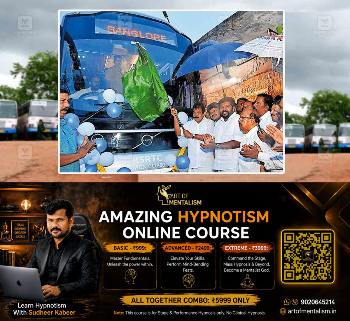 newskerala.net_1786941845_ksrtc-new-bus