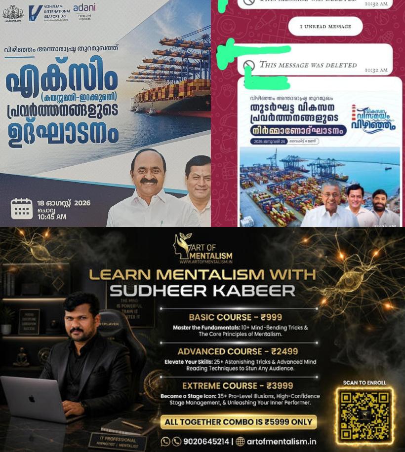 newskerala.net_1786949167_nn-2026-08-17T115034.636